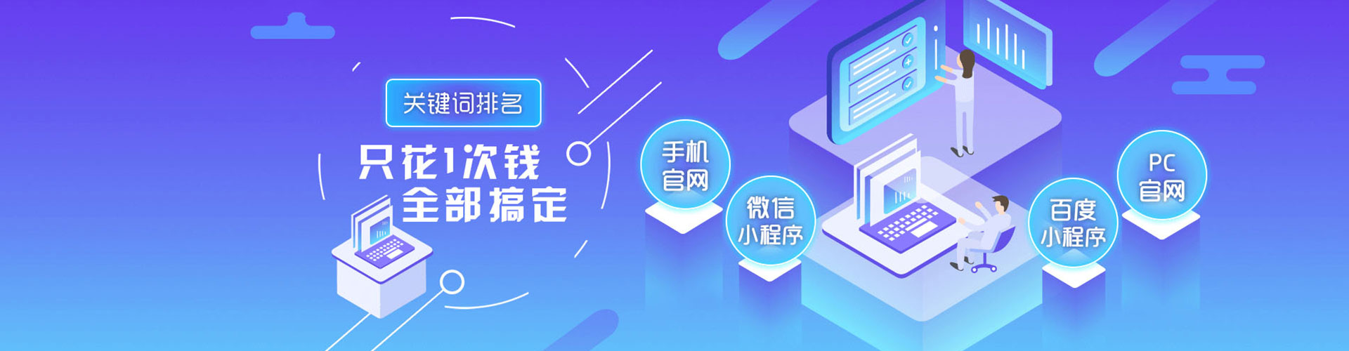 旗津百度竞价包年