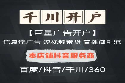 百度推广优化案例解析，揭秘优化之道