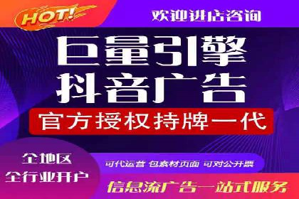 创新营销策略：小红书信息流广告的投放技巧与案例