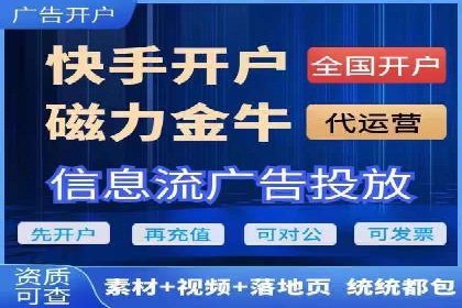 百度竞价托管公司：让广告投放更科学、更高效
