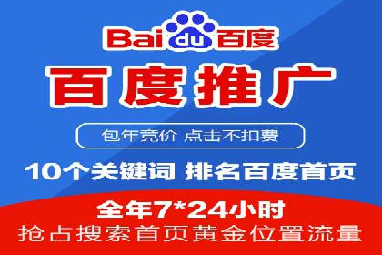 某公司sem代运营机构合作案例：业绩翻倍的秘诀