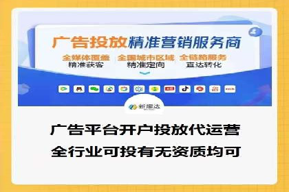 百度关键词优化推广：提升流量与转化